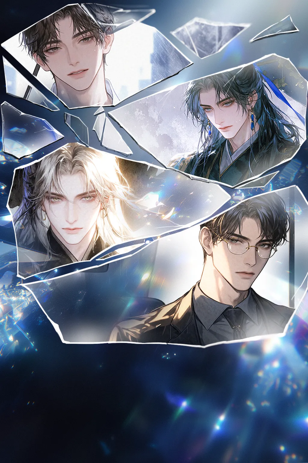 遊戲本－快穿：始亂終棄修羅場